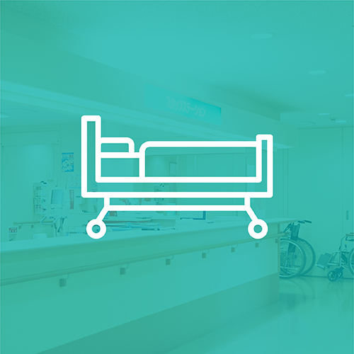 看護部について