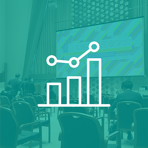 学会発表
