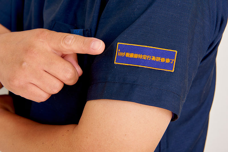 特定行為研修の内容